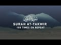 Surah takwir  100 times on repeat 4k