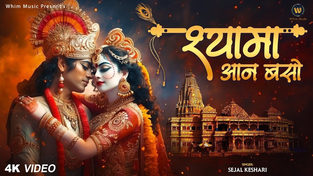 Top 10 Krishna Bhajan | राधा जी का सबसे प्रिय गीत कान्हा तेरे प्यार में | Radha Bhakti Jukebox 2026