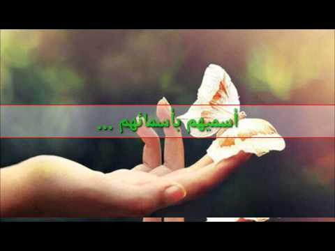 قلبي يحوي أحبتي بالدعاااء