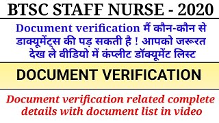 BTSC STAFF NURSE 2020 !! BTSC STAFF NURSE 2020 document verification !! BTSC STAFF NURSE 2020 update