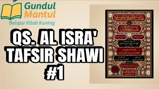 Download lagu 1. Qs Al ISRA' / TAFSIR SHAWI