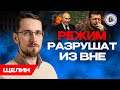 ⚡Россию ПРИНУДИЛИ к войне... Власть ЗЕ сводится к насилию. Щелин. Духовный фронт