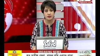 ISIS now spreading over mobile apps screenshot 2