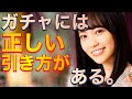【ユニエア】秋服かアンビバか… 損しないために　ガチャを引くタイミングを徹底的に解説しました。【ユニゾンエアー】
