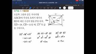 107 716    중2 2 게ㅡ   2021