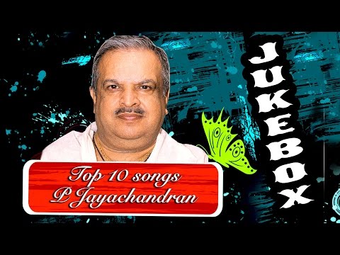 Top 10 Songs P Jayachandran | Malayalam Movie Audio Jukebox