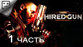 Necromunda Hired Gun  ЧАСТЬ 1  СТРИМ ПОЛНОЕ ПРОХОЖДЕНИЕ 4K 60FPS