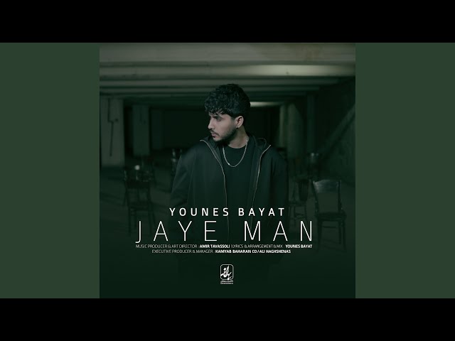 Jaye Man