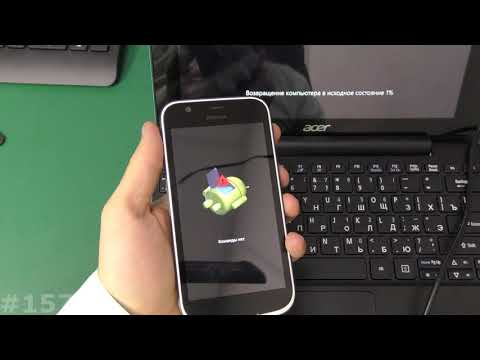 Hard Reset Nokia 1