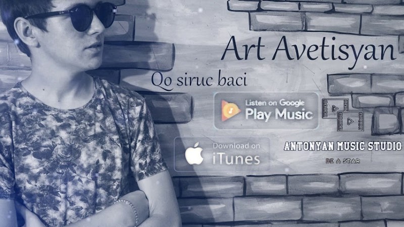 Art Avetisyan - Qo Siruc Baci