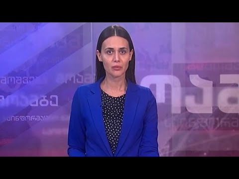 გამკაცრებული რეგულაციები - განცხადება აზერბაიჯანულ ენაზე