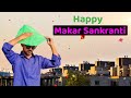 Makar sankranti celebration with school friends    2024 makersankranti