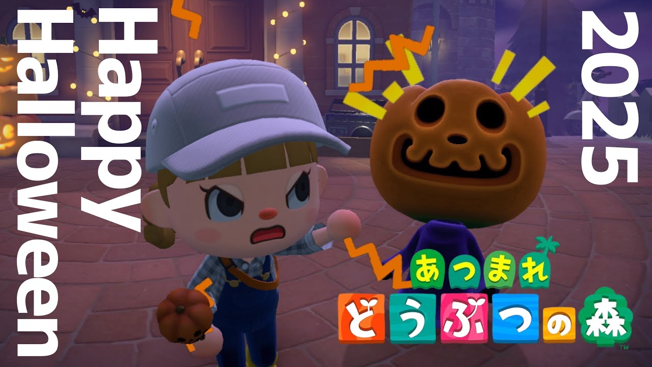 ハッピーハロウィン！今日は何のコスプレでしょう！【あつまれどうぶつ