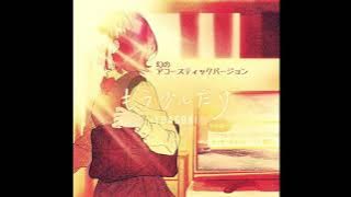 YOASOBI「もう少しだけ」(幻のアコースティックバージョン)