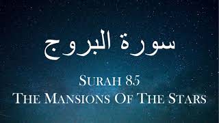 Surah Al-Buruj | Abdur Rashid Sufi | Hafs | English Translation