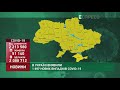 Коронавірус в Україні: статистика за 5 червня