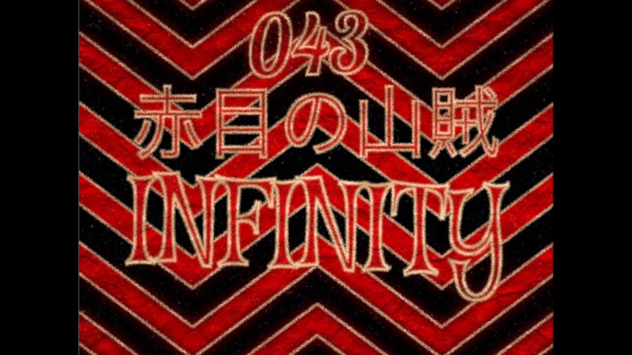 Watch Cielo Verde - INFINITY on YouTube Watch Cielo Verde - INFINITY on YouTube