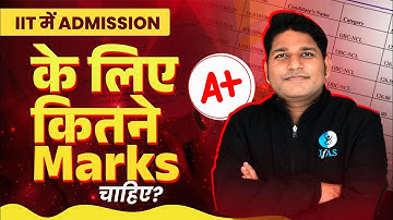 How Many Marks Required For IIT - Admission Cut off | IFAS