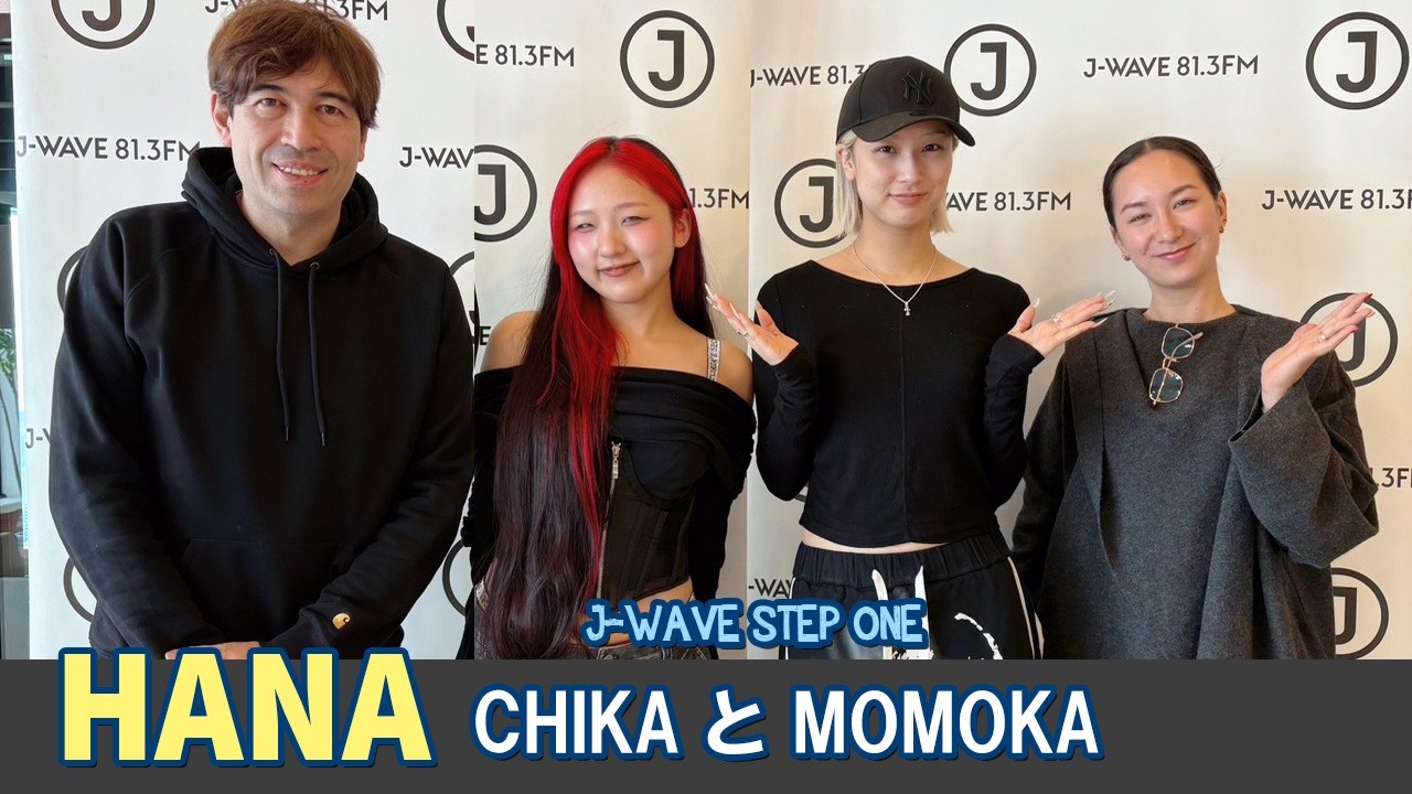 HANA から CHIKAさん、MOMOKAさん STEP ONE