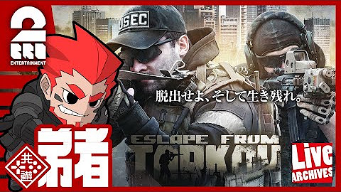 兄者弟者