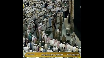 تلاوة الصلاة المغرب الحرم المكي ل فضيلة الشيخ د فيصل غزاوي 16 ربيع الأول 1440