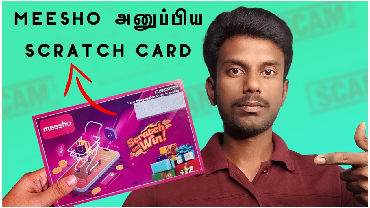 Meesho scratch and win scam | Consumer Complaints Court