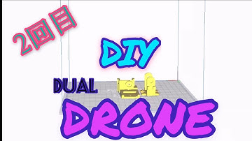 「DIY」2回目 dual copter bi copter  3d printed drone