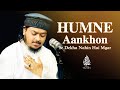 Humne ankhon se dekha nahin hai magar  mahmud huzaifa  full naat  new beautiful naat 2024