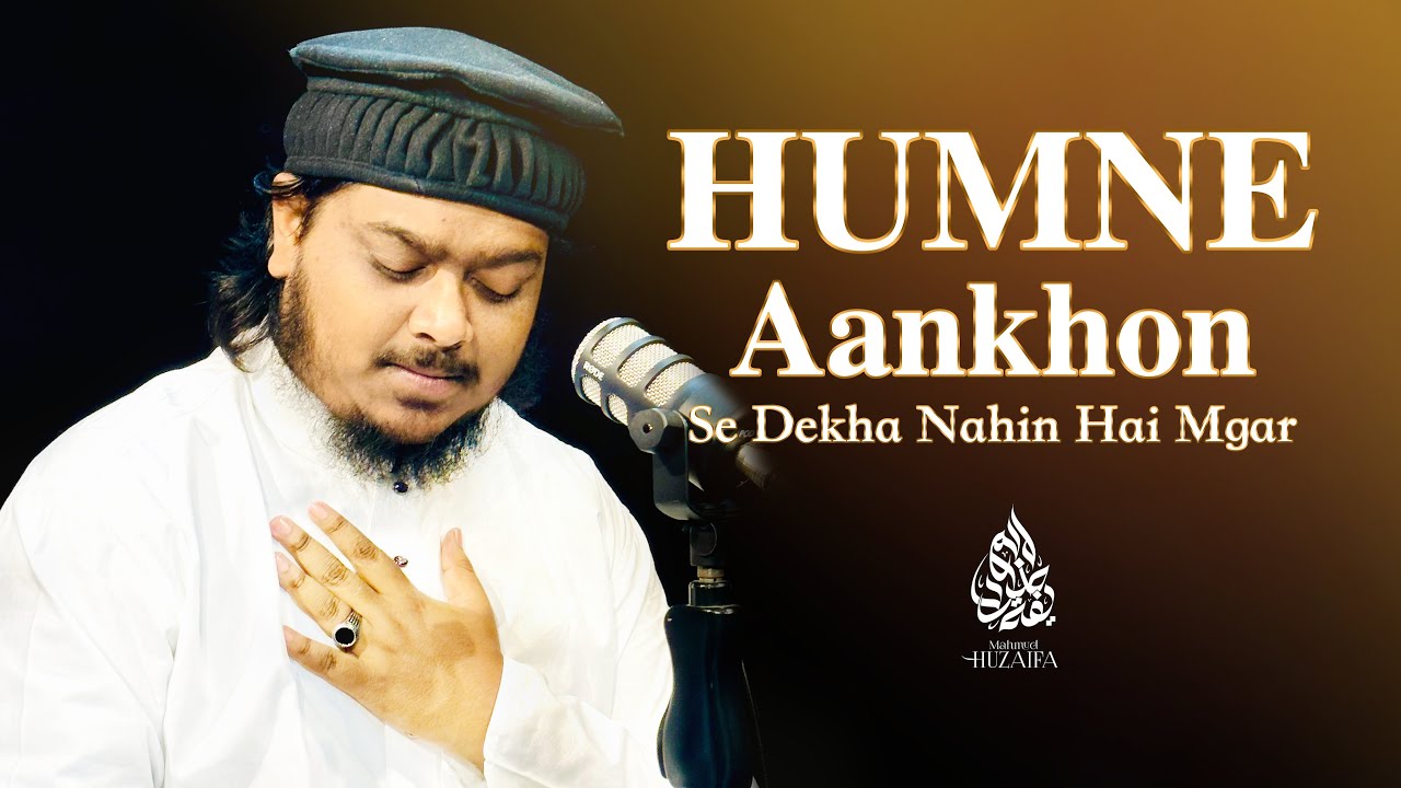 Humne Ankhon Se Dekha Nahin Hai Magar  Mahmud Huzaifa  Full Naat  New Beautiful Naat 2024