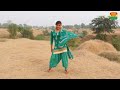 rajstani hot dance  video Mp3 Song