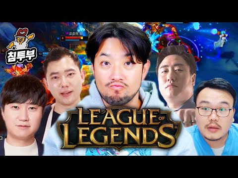⟪롤⟫  배도라지를 이겨라 시즌 2 (with 승빠, 단군, 매직박, 철면수심, 달콤레나, 유봄냥, <strong>엘리</strong>, 아리사, 탬탬버린)