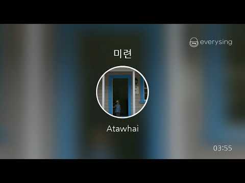 [everysing] 미련