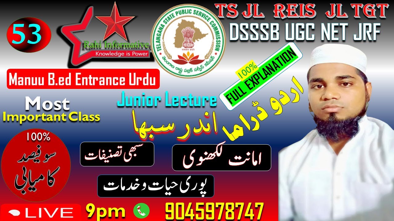 Drama Indra Sabha In Urdu Pdf