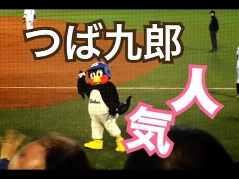 つば九郎、圧倒的人気！－東京ヤクルトスワローズ応援チャンネル＆つば九郎－