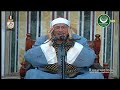 قرآن الجمعه اليوم من مسجد السيد البدوي بطنطا للقارئ الشيخ محمد أحمد بسيوني 2024 10 4 قرآن الجمعه اليوم من مسجد السيد البدوي بطنطا للقارئ الشيخ محمد أحمد بسيوني 2024 10 4