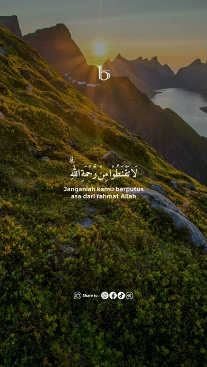 Surah Az Zumar Ayat 53 - Hamza Boudib - One Minute Booster