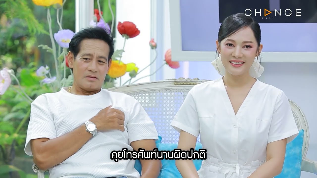 Club Friday Show ไทด์ เอกพันธ์ & ทับทิม อัญรินทร์ [3/4] - วันที่ 26 ก.ค. 2568 | CHANGE2561