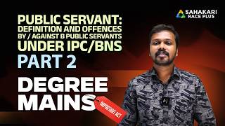 Public Servant Definition & Offences Under BNS Part 2 |KPSC Degree Mains 2026 | University Assistant