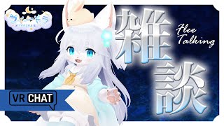 【雑談】お休みだあああああああ！