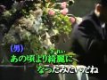 そして...めぐり逢い ♪cover     テレサ・テン&五木ひろし