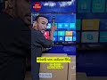 পাইকারি দামে জেভিকো টিভি