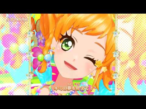アイカツスターズ！ミュージックビデオ『ネバギバ☆』をお届け♪