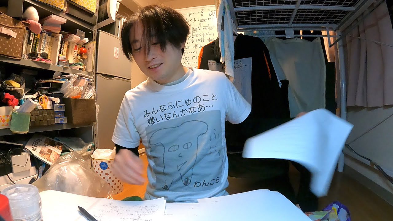 夜中に東大理系数学2024を解いて逆にハイになってきたvlog