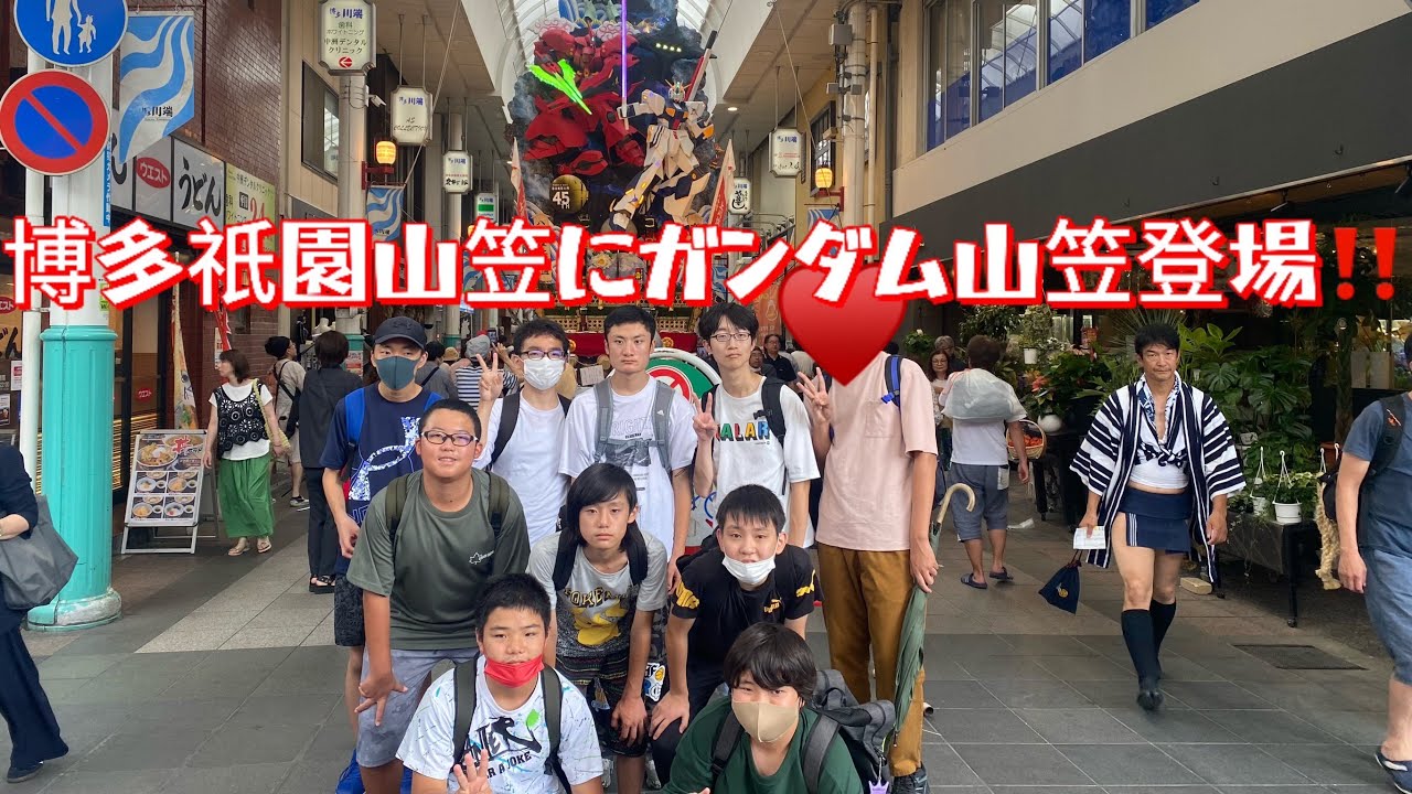 山笠巡りに行ってきました‼️