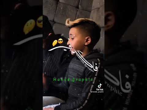 اغنية صفر الميه الحاله ضنك