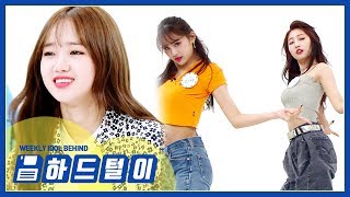 [주간아 미방] 이 구역의 퍼포먼스 강자는 바로 우리! 위키미키&에버글로우 댄스 배틀!( EVERGLOW & Weki Meki ) l EP.423