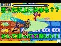 ロックマンエグゼ6 解説付きネット対戦生放送 033