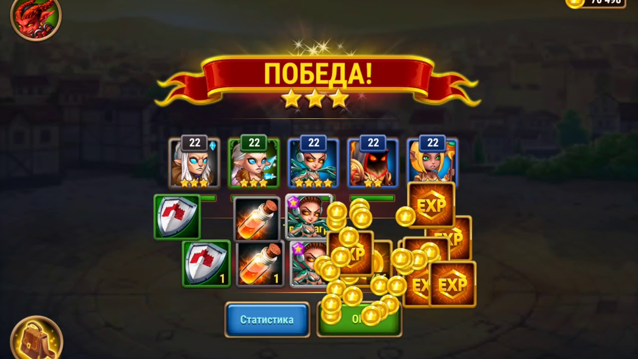 хроники хаоса 7 глава. герой доминиона хроники хаоса рпг. меч хаоса игра.