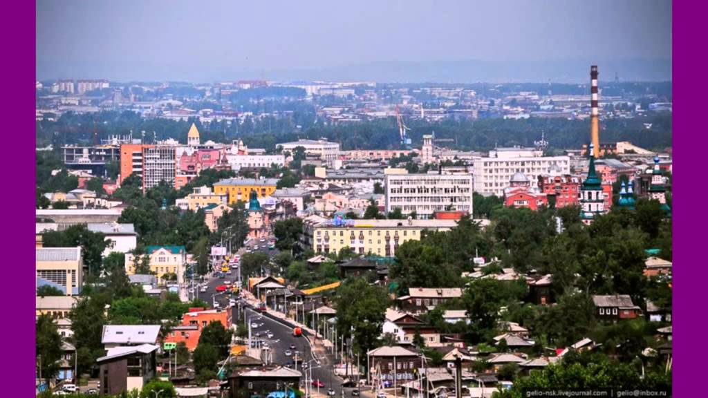 Городские телефоны иркутска. Иркутск центр. Иркутск центр города. Иркута город. Иркутск современный город.