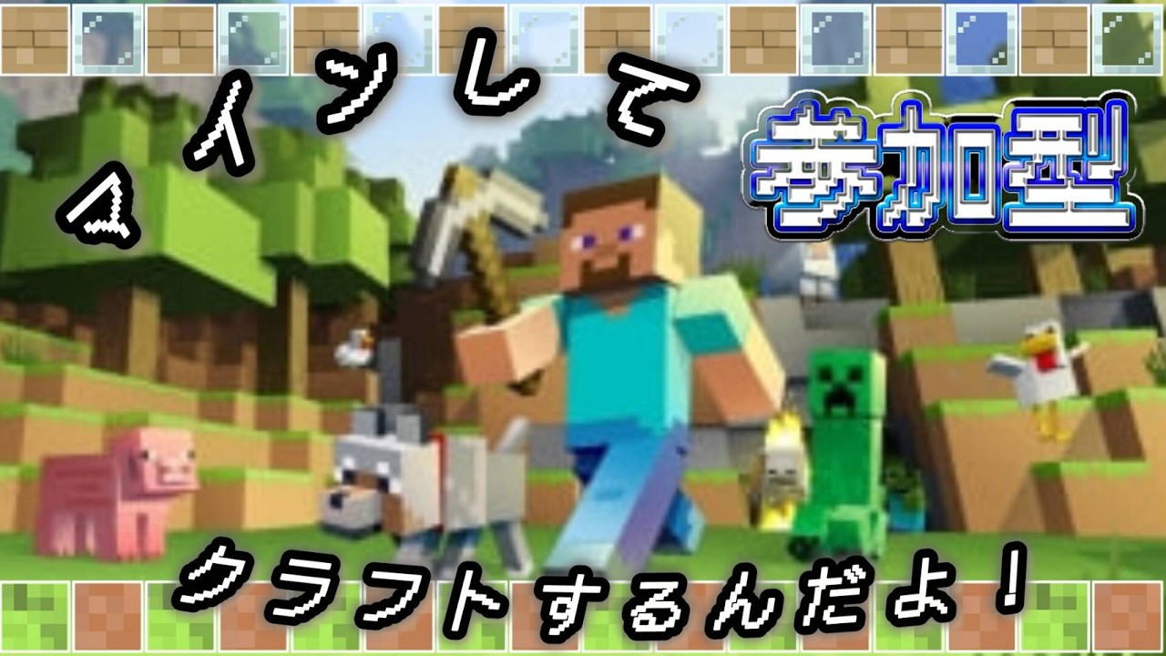 【Minecraft統合版】雪原の建築だよ！！6【参加型】